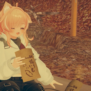 【ギミック付き3Dモデル】SQ Roasted Sweet Potato【やきいも】 缩略图 5