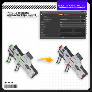 【ギミック付き3Dモデル】355MultiplierPDW-355マルチプライヤー-【大容量PDW】 缩略图 4