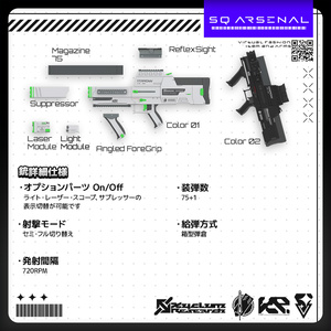 【ギミック付き3Dモデル】355MultiplierPDW-355マルチプライヤー-【大容量PDW】 缩略图 2