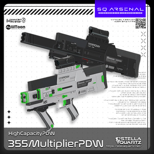 【ギミック付き3Dモデル】355MultiplierPDW-355マルチプライヤー-【大容量PDW】