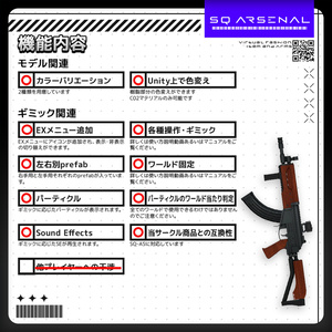 【ギミック付き3Dモデル】Viktorovich-ヴィクトロヴィチ-【アサルトライフル】 缩略图 3