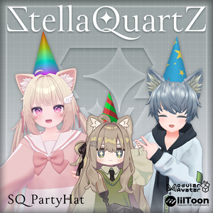 【無料配布！】SQ PartyHat【パーティハット】