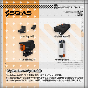 【ギミック付き3Dモデル】Afterglow-アフターグロー-【アサルトライフル】 缩略图 5