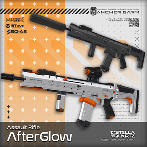 【ギミック付き3Dモデル】Afterglow-アフターグロー-【アサルトライフル】