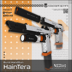 【ギミック付き3Dモデル】HainTera-ハインテラ-【バーストハンドガン】