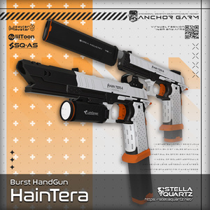 【ギミック付き3Dモデル】HainTera-ハインテラ-【バーストハンドガン】
