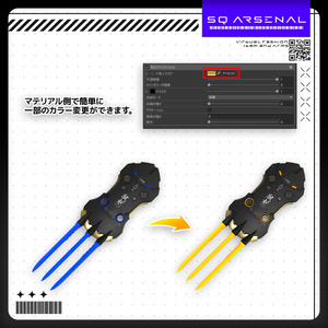 【ギミック付き3Dモデル】獣刻-ジュウコク-【サイバークロー】 缩略图 2