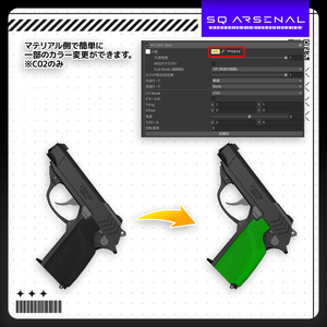 【ギミック付き3Dモデル】Serov-セーロフ-【コンパクトハンドガン】 缩略图 4