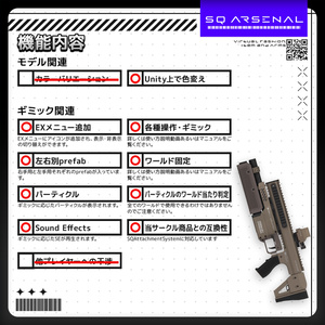 【ギミック付き3Dモデル】BABYKNOCKER-ベイビーノッカー-【アドオン式ショットガン】 缩略图 4