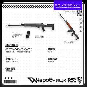 【ギミック付き3Dモデル】Monarufu-モナールフ-【分隊支援火器】 缩略图 2