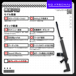 【ギミック付き3Dモデル】Monarufu-モナールフ-【分隊支援火器】 缩略图 4