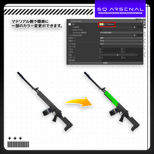 【ギミック付き3Dモデル】Monarufu-モナールフ-【分隊支援火器】 缩略图 3