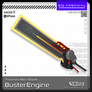 【ギミック付き3Dモデル】BusterEngine-バスターエンジン-【パワードメックブレード】