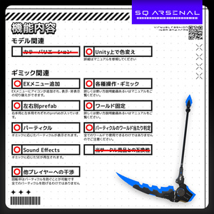 【ギミック付き3Dモデル】嵐牙-ランガ-【大鎌】 缩略图 2
