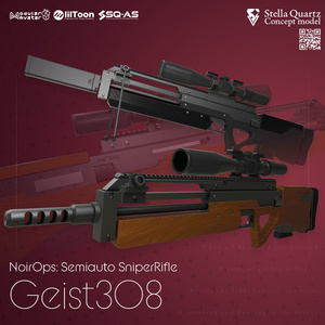 【ギミック付き3Dモデル】Geist308-ガイスト308-【セミオートスナイパーライフル】