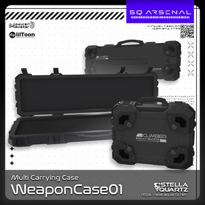 【ギミック付き3Dモデル】WeaponCase01-ウェポンケース01-【キャリングケース】