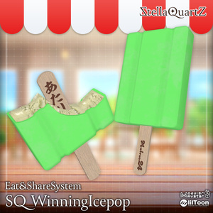 【ギミック付き3Dモデル】SQ WinningIcepop【当たり付きアイス】
