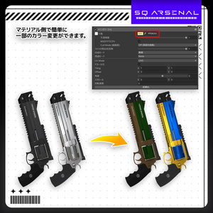 【ギミック付き3Dモデル】VerseEnder-バースエンダー-【大口径リボルバー】 缩略图 5