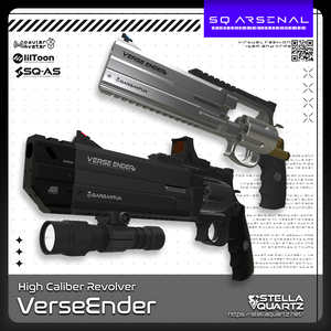 【ギミック付き3Dモデル】VerseEnder-バースエンダー-【大口径リボルバー】