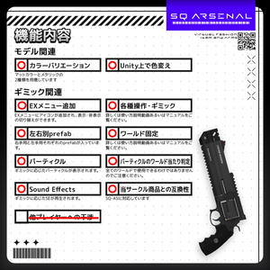 【ギミック付き3Dモデル】VerseEnder-バースエンダー-【大口径リボルバー】 缩略图 4