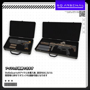 【ギミック付き3Dモデル】WeaponCase02-ウェポンケース02-【ジュラルミンケース】 缩略图 4