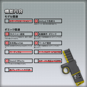 【ギミック付き3Dモデル】Cliptty-クリプティ-【フィジェットトイ】 缩略图 3