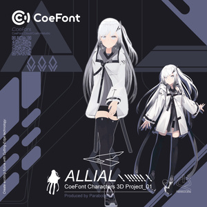 Allial 3D
