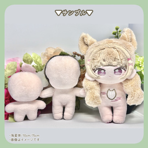 ぬいぐるみオーダー】受付 - *Primavera* - BOOTH