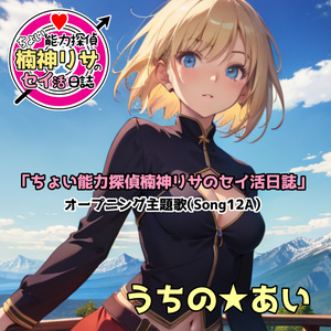 blonde, girl, sailor uniform / 今日のちょいエモなリサちゃん blonde, girl, sailor uniform / 今日のちょいエモなリサちゃん