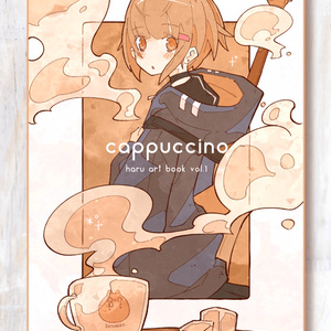 男の子 お気に召すまま Eve Haるのイラスト Pixiv