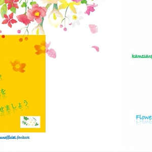 インデックス Ssインデックス かめさんぽの小説 Pixiv