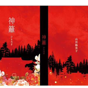 図書館戦争 花火 浴衣 オファー r18