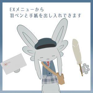 【無料】まちの郵便屋さん【ムルル専用】 缩略图 3