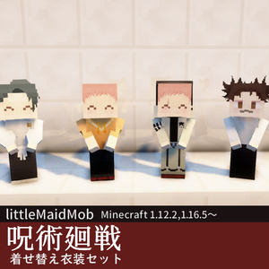 【Minecraft 1.19.2】武器追加MOD,Lcb装備セット ver.0.0.1 - NELLNELU ModBox - BOOTH
