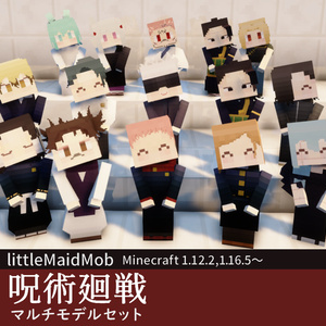 【Minecraft 1.19.2】武器追加MOD,Lcb装備セット ver.0.0.1 - NELLNELU ModBox - BOOTH