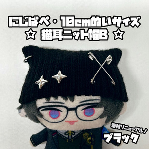 受付中【にじぱぺっと サイズ】🌈🕒 ぬい服 着ぐるみ オーダー ページ