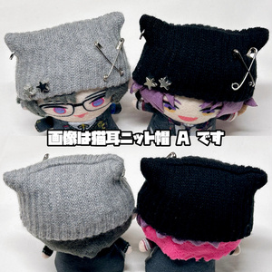 【オーダーページ】 ねこみみニット帽 にじぱぺサイズ にじぱぺ 猫耳ニット帽 受注オーダーページ にじぱぺ ニット帽オーダー 【