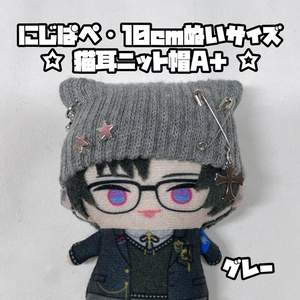 めちゃつえーっぽいぬい服 - purin_doll - BOOTH