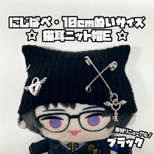 めちゃつえーっぽいぬい服 - purin_doll - BOOTH