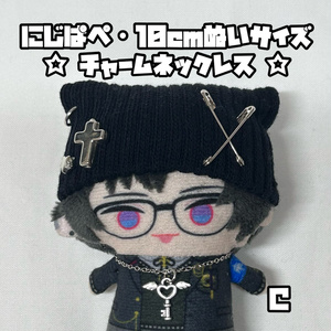 黒×ピンクファー】にじぱぺっと ぬい帽子 ぬい服 ネコ耳 ニット帽 10cm