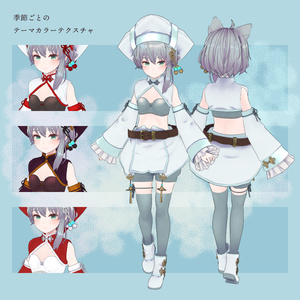 翠蓮 VRChat向けアバター #Suiren3D