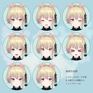 翠蓮 VRChat向けアバター #Suiren3D