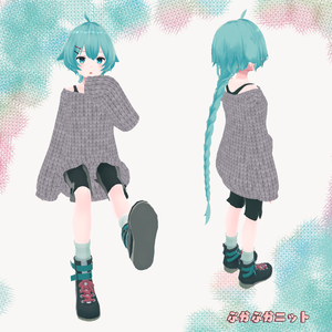ぶかぶかニット