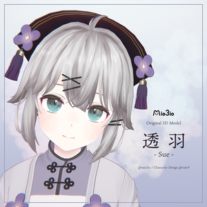 透羽 オリジナル3Dモデル #Sue3D