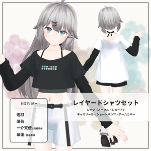 レイヤードシャツセット