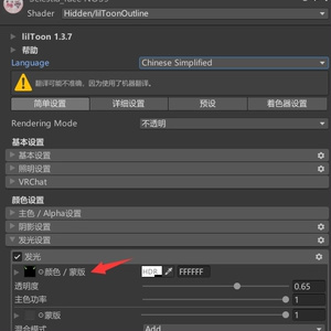 【無料】セレスティアの目のテクスチャ(10色) 缩略图 7