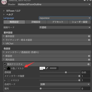 【無料】セレスティアの目のテクスチャ(10色) 缩略图 5