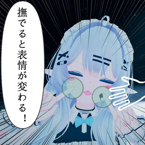 Touch Feedback System for Mizuki 瑞希、撫でると表情が変わる！