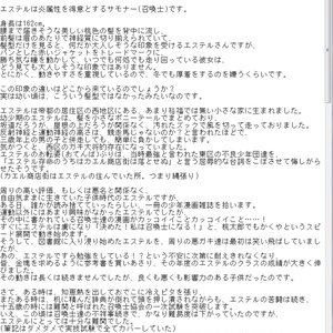 ざくアクファンブック(設定資料集+)