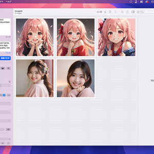 イメージAI！画像生成AIアプリ